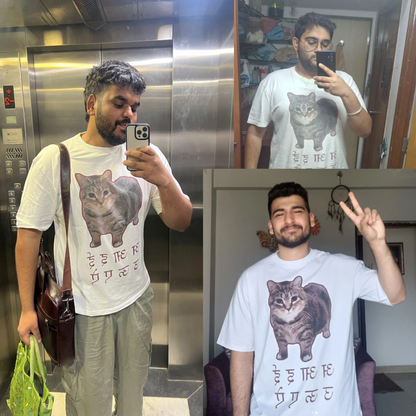 OO AA EE - Regular Fit Tee